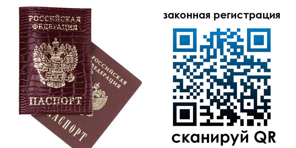 регистрация для школы в Люберцах