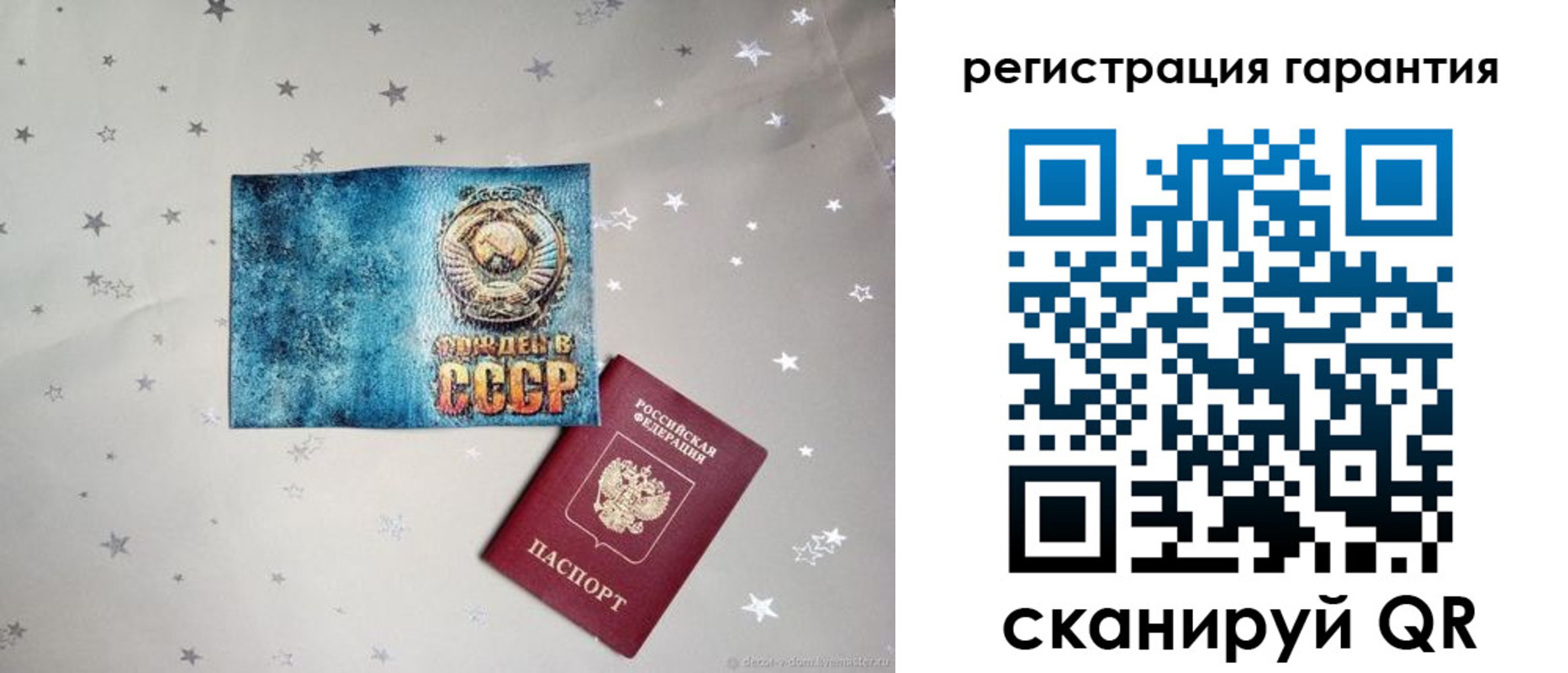 прописка для кредита в Люберцах